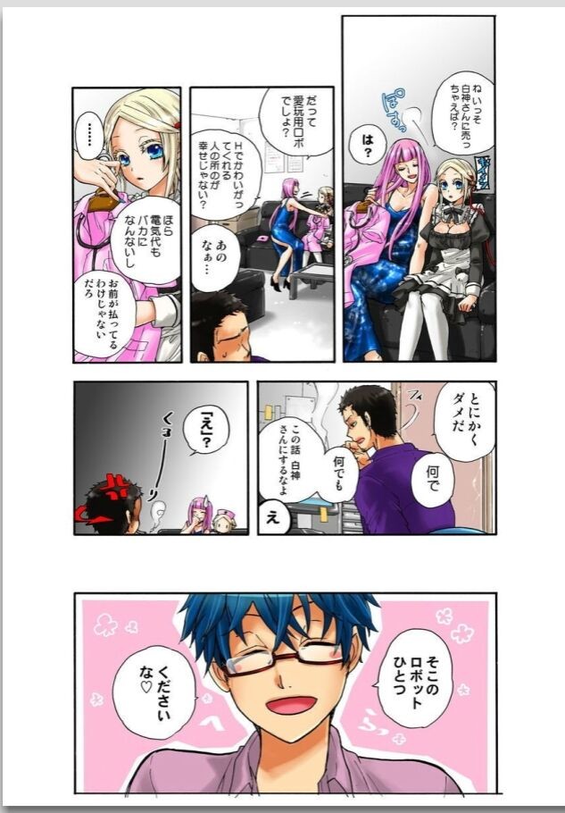 Page 54