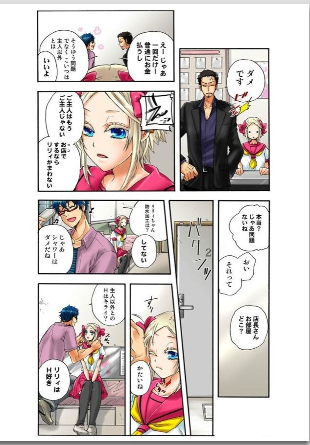 Page 55