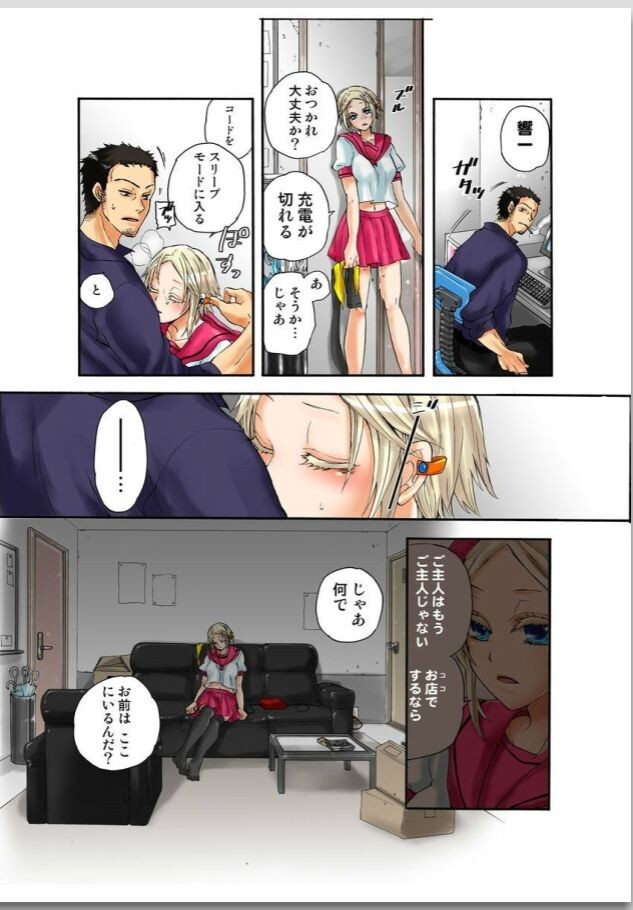 Page 61
