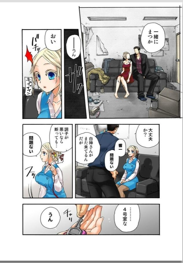 Page 63