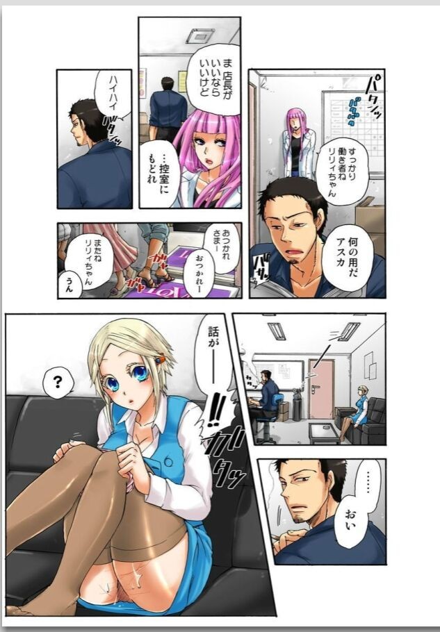 Page 64