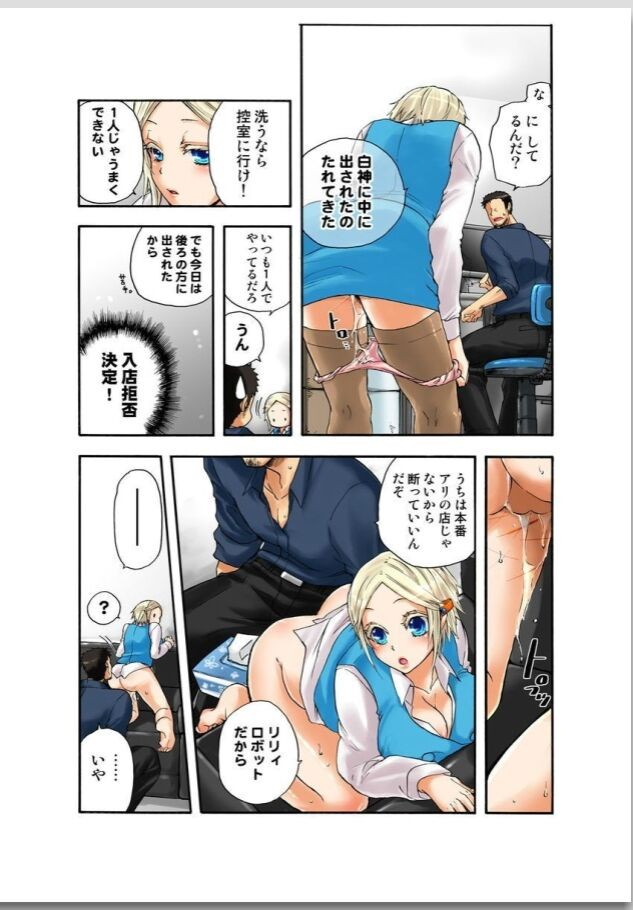 Page 65
