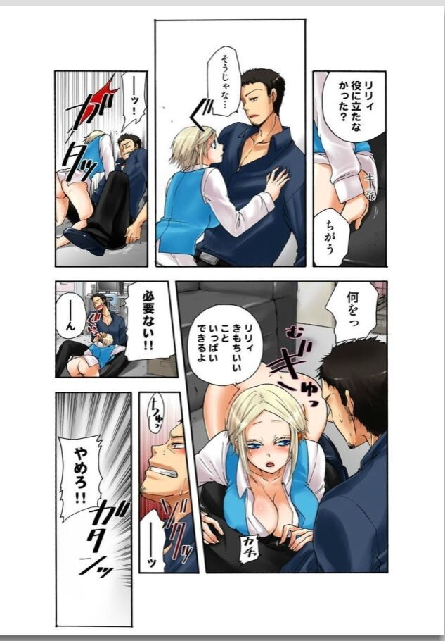 Page 67
