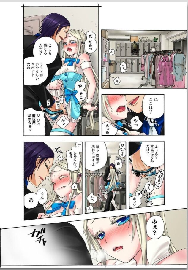 Page 75