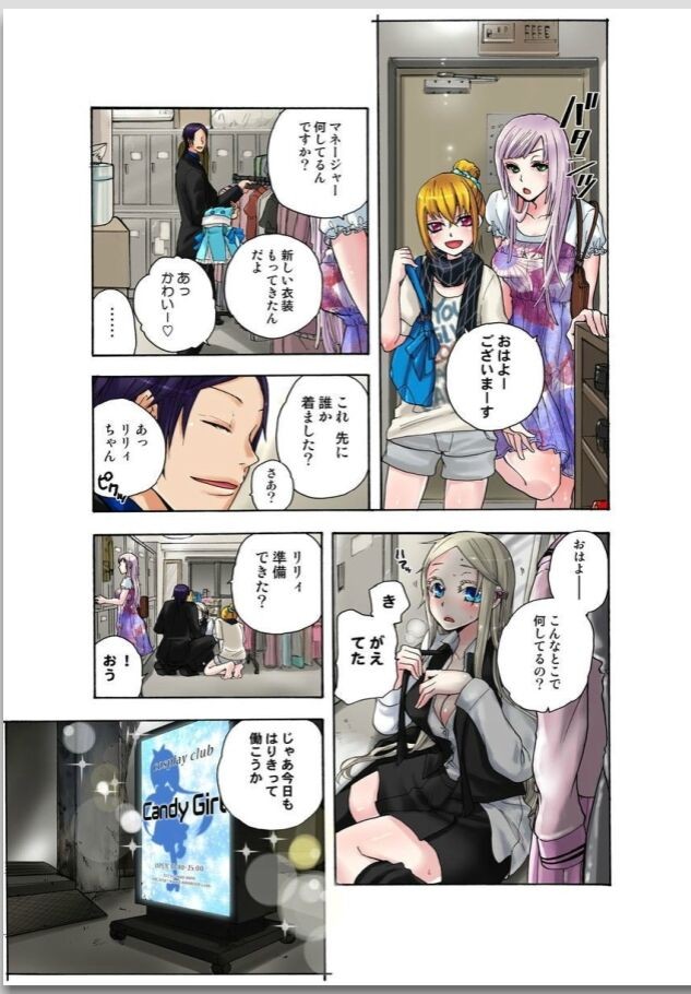 Page 76