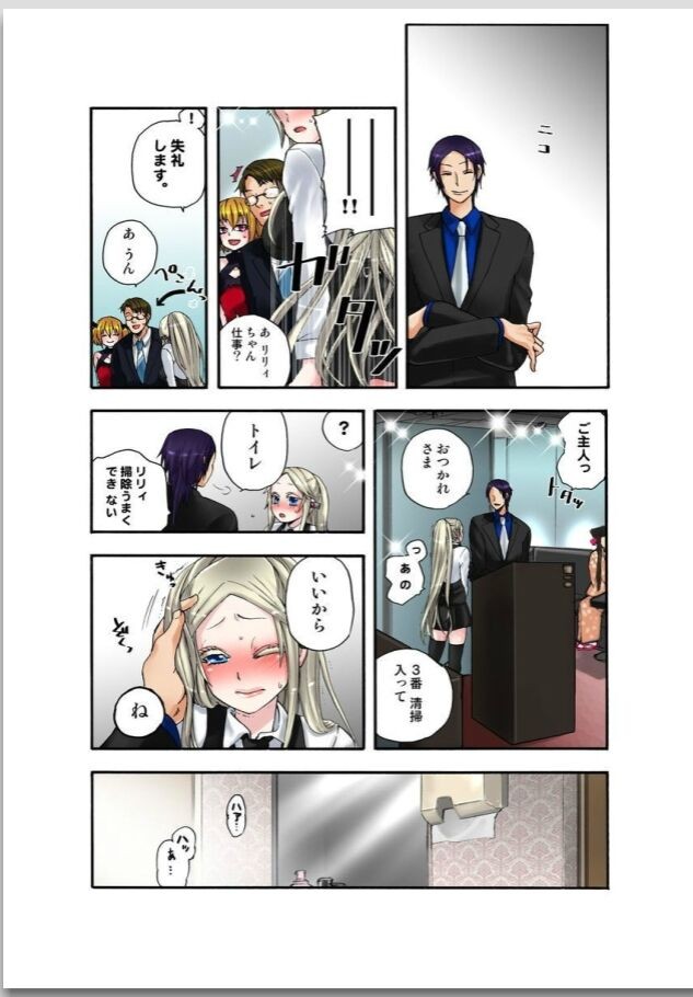 Page 80