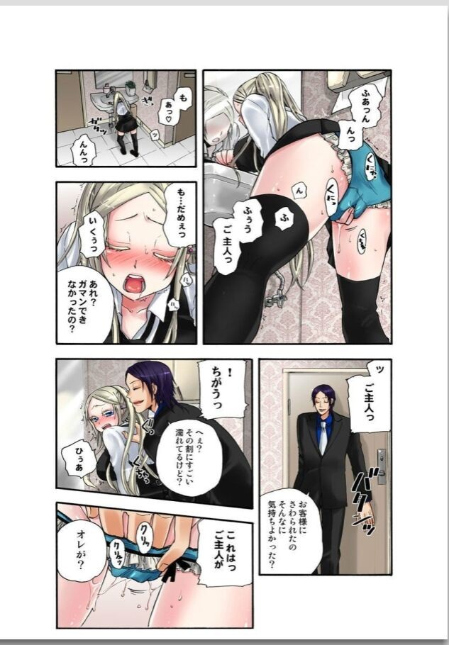 Page 81