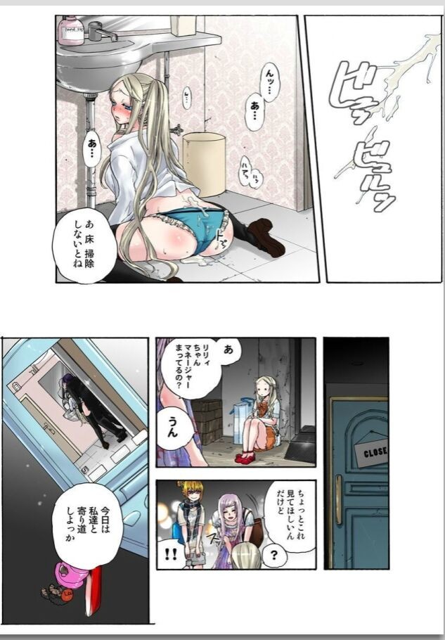 Page 85