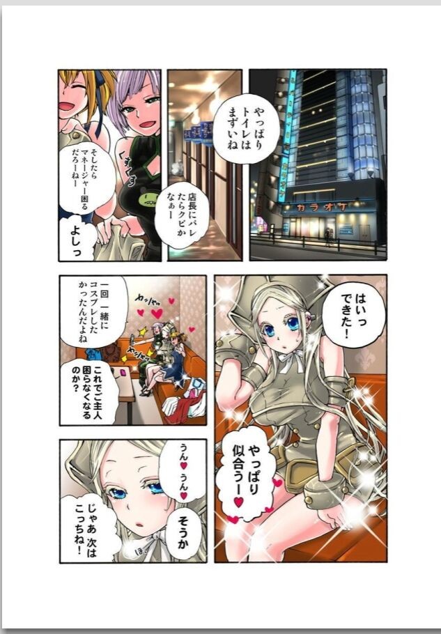Page 86