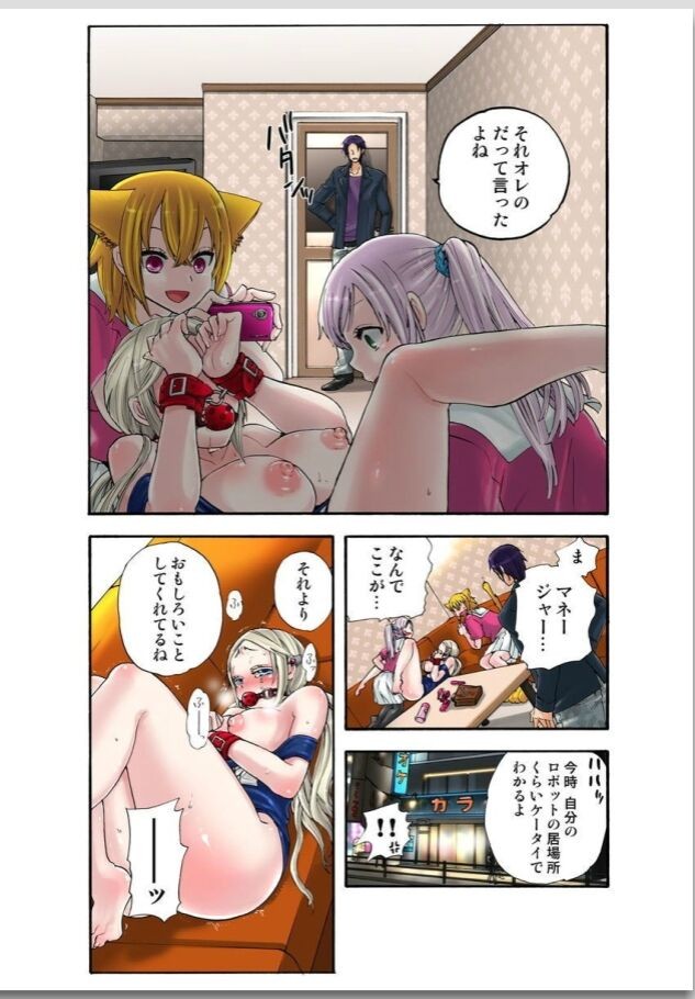 Page 91