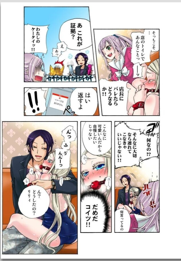 Page 92