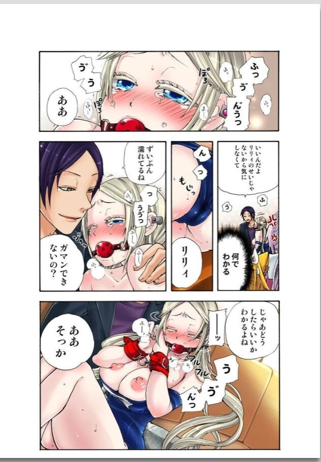 Page 93