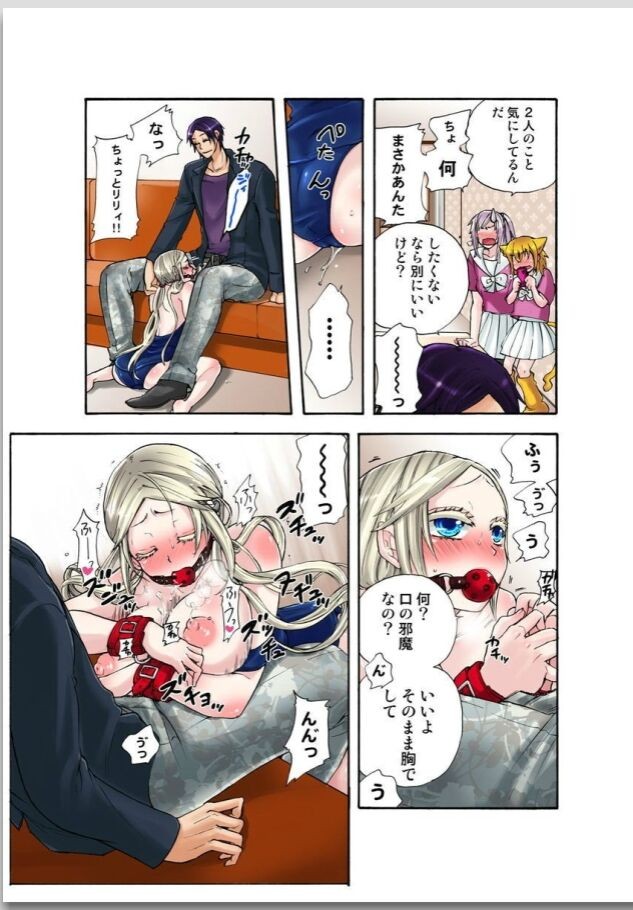 Page 94