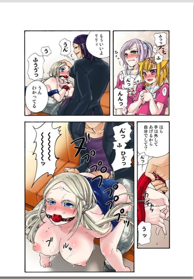 Page 95