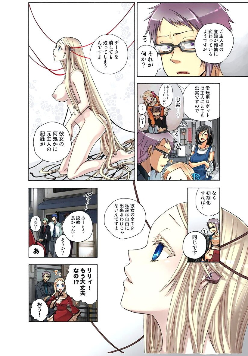 Page 100