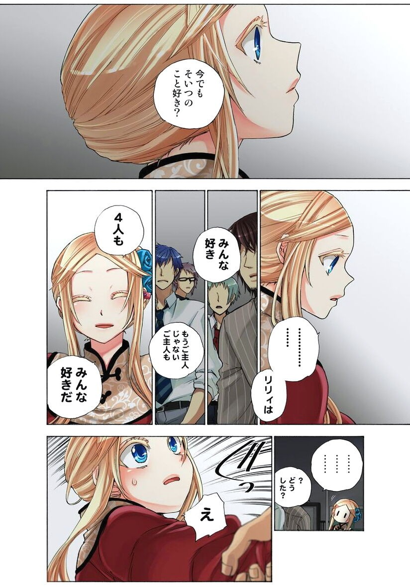 Page 102
