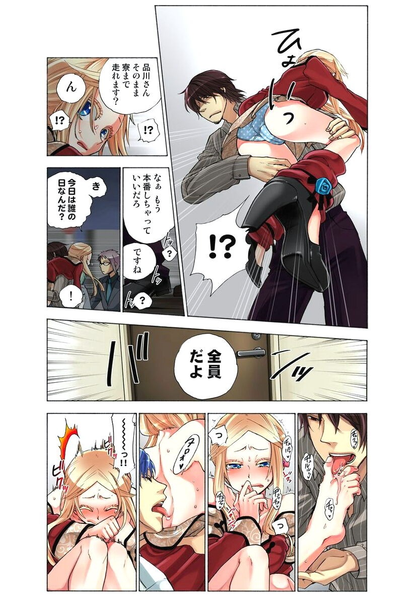 Page 103