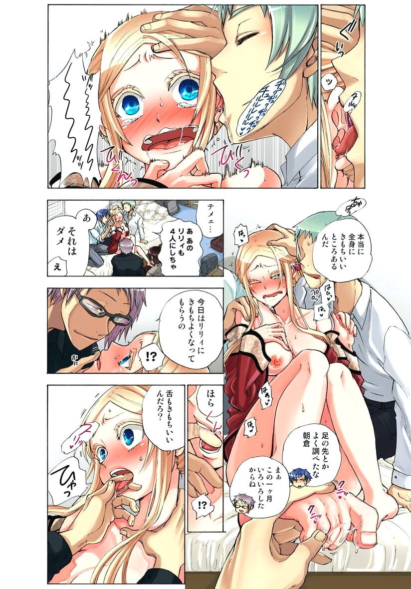 Page 104
