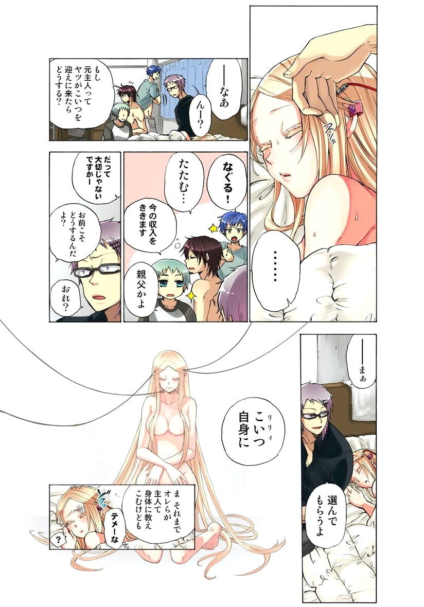 Page 110