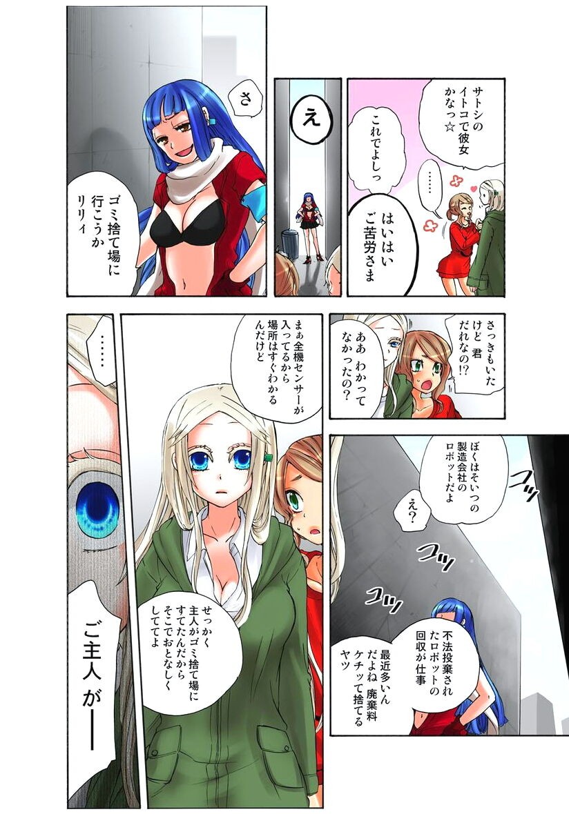 Page 18