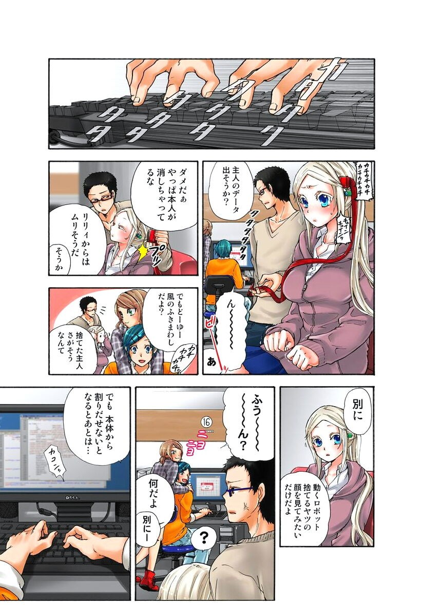Page 27
