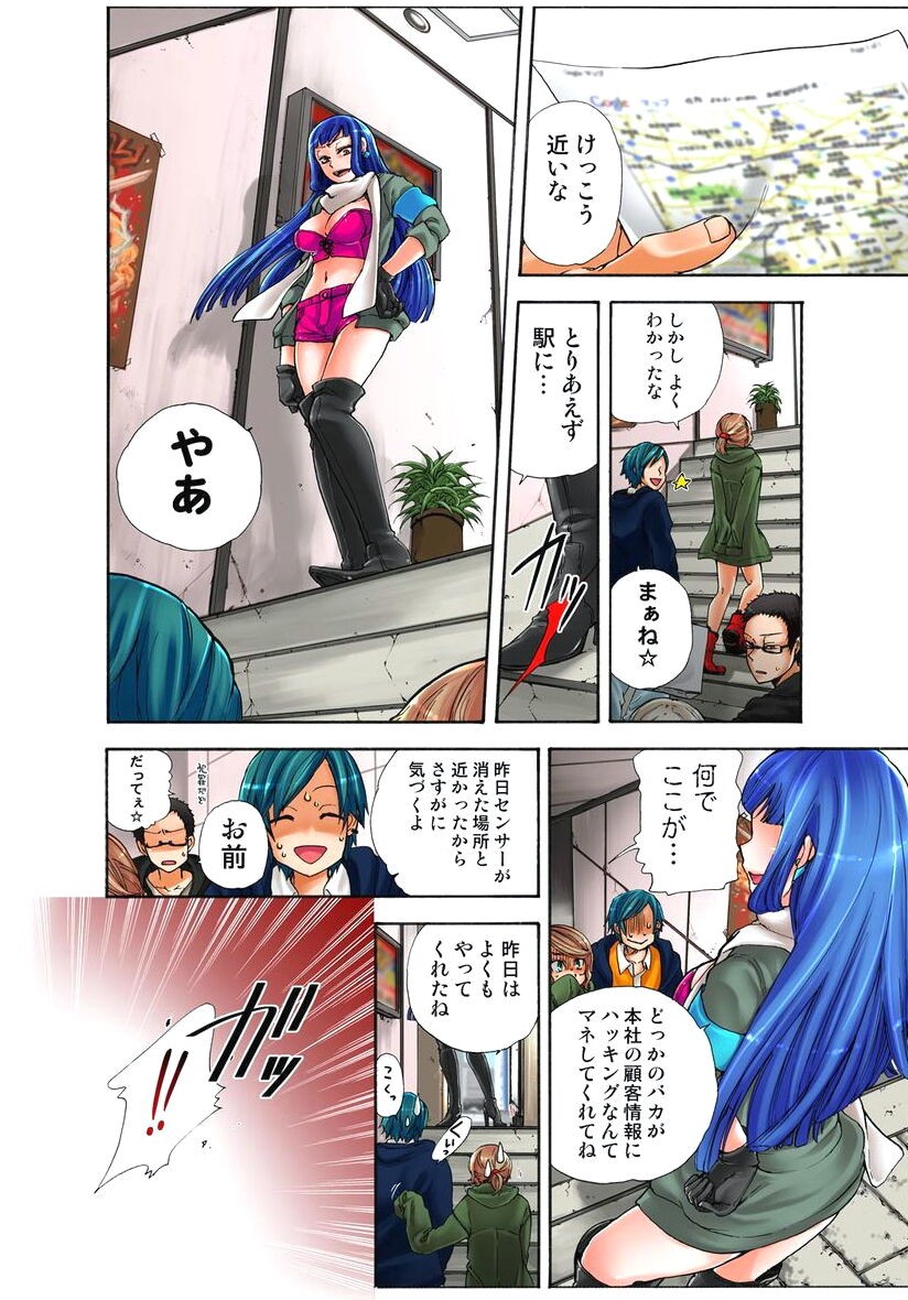 Page 28