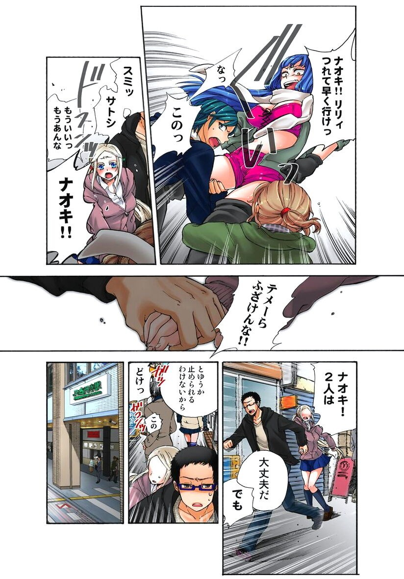 Page 29