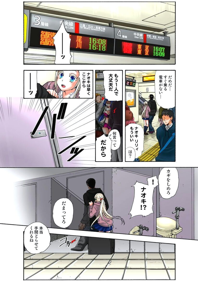 Page 30