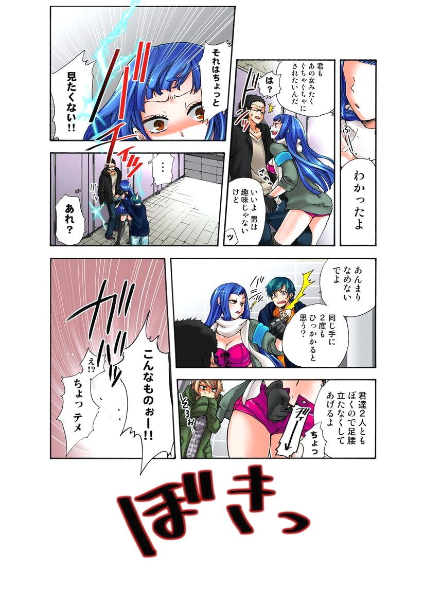 Page 32