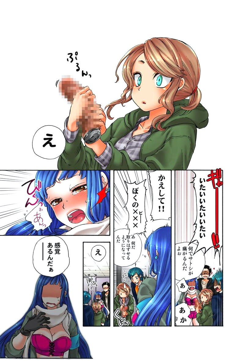 Page 33