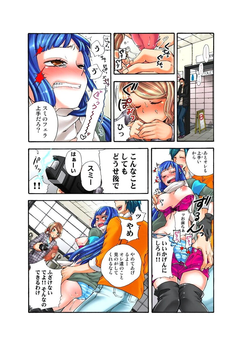 Page 34