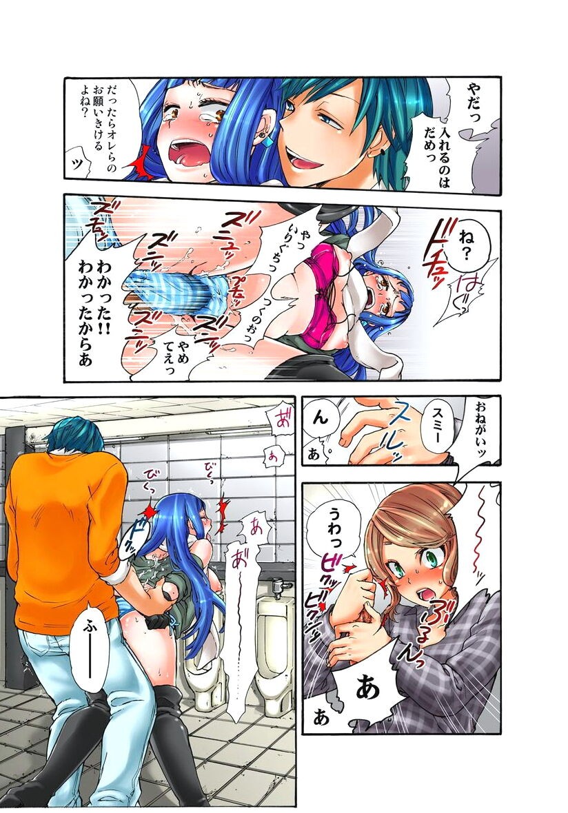 Page 37
