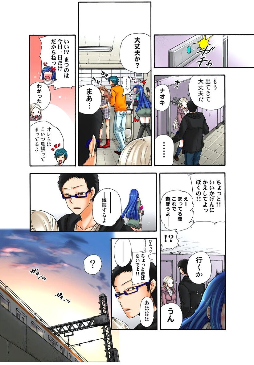 Page 38