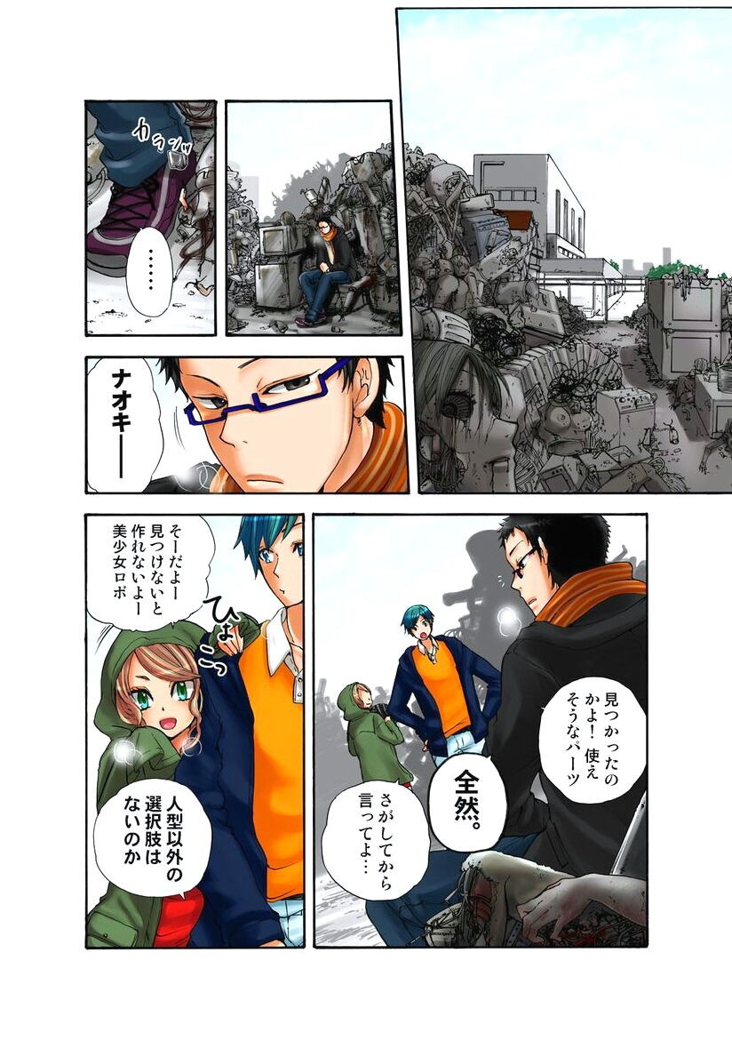 Page 4