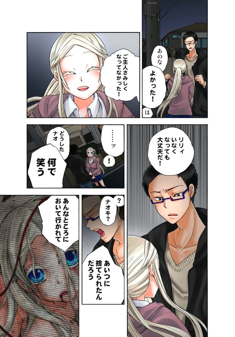 Page 41