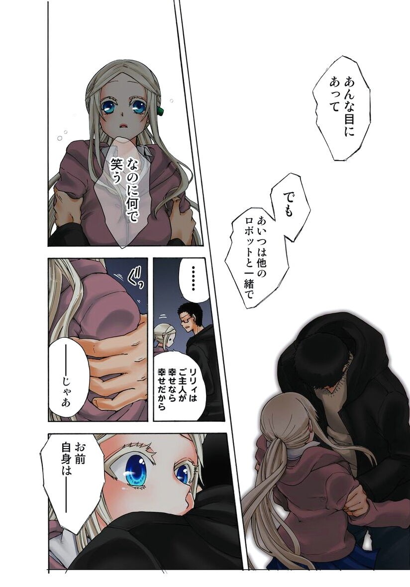 Page 42