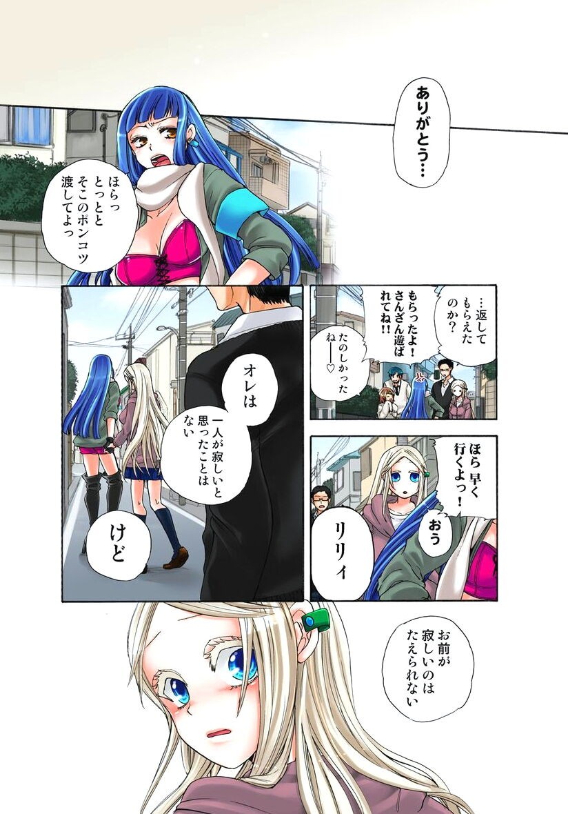 Page 49