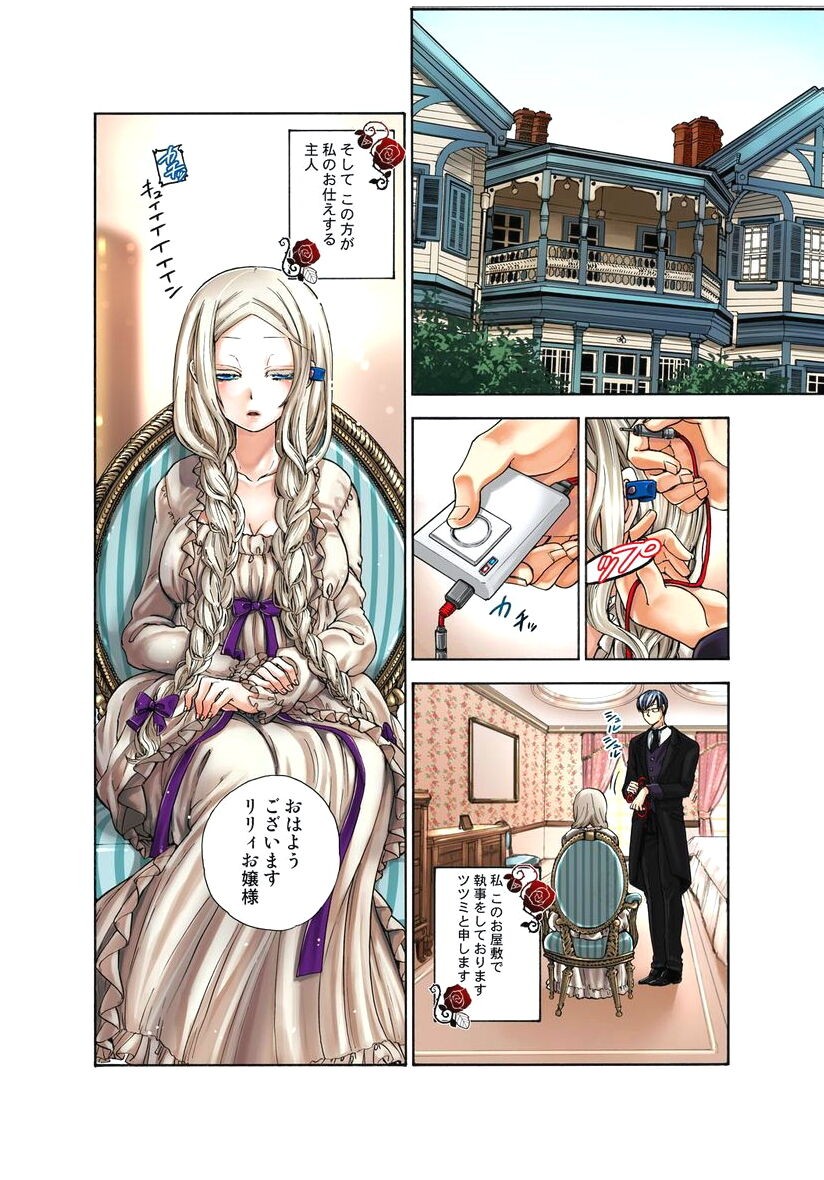 Page 52