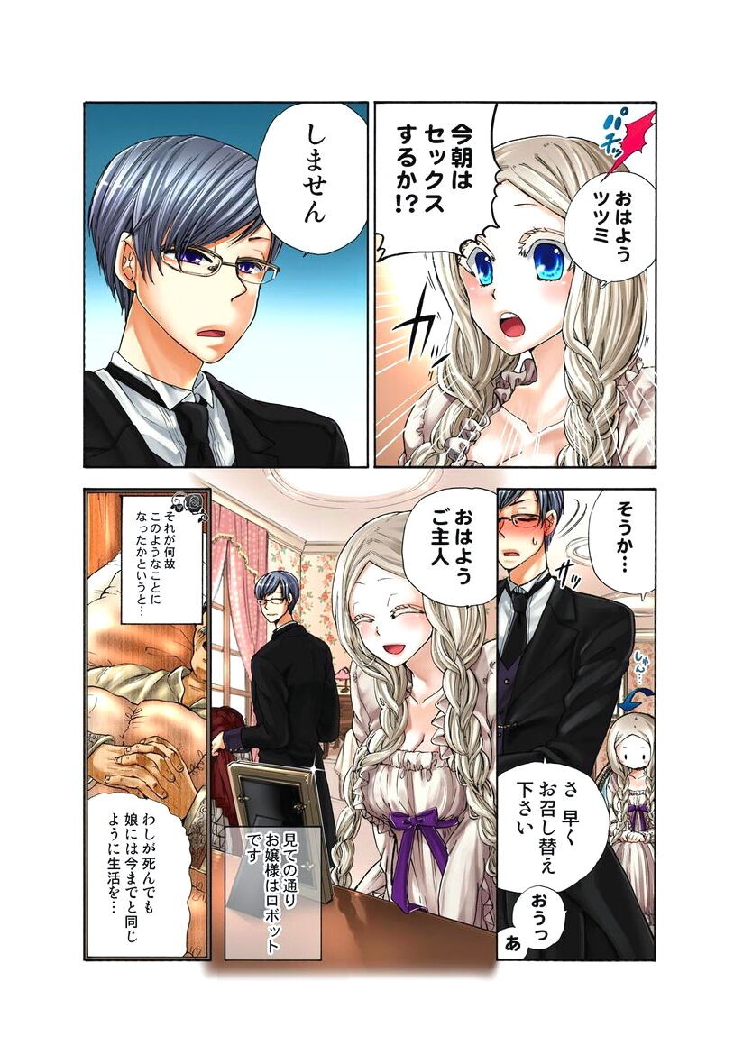 Page 53