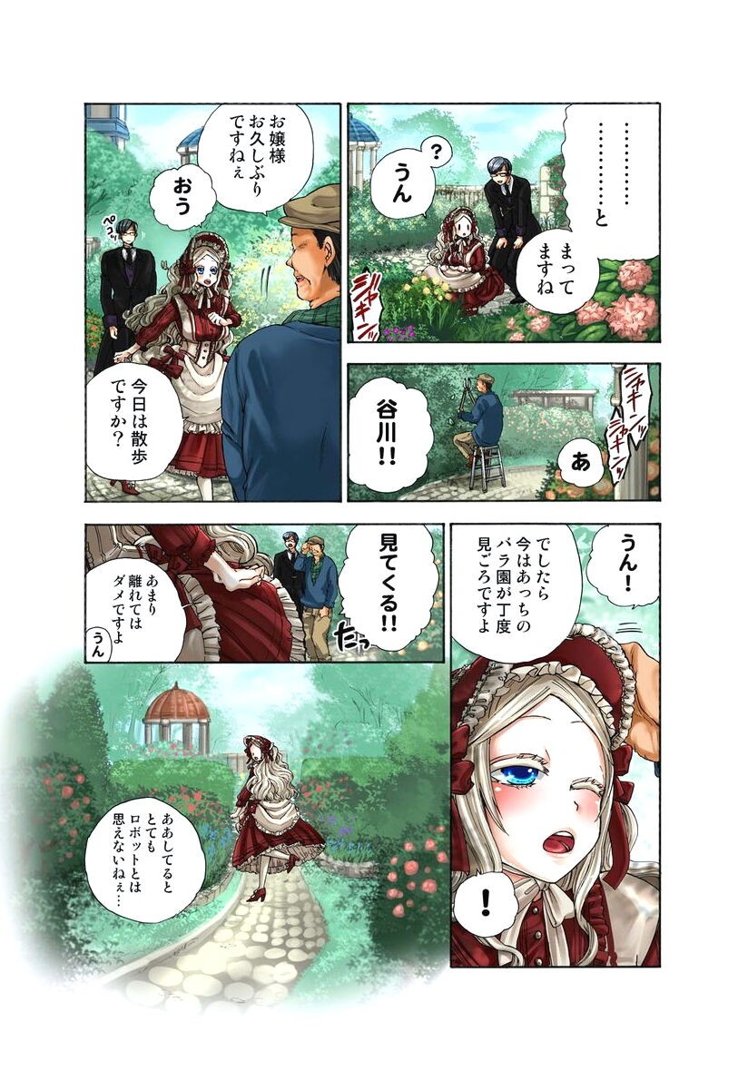 Page 55