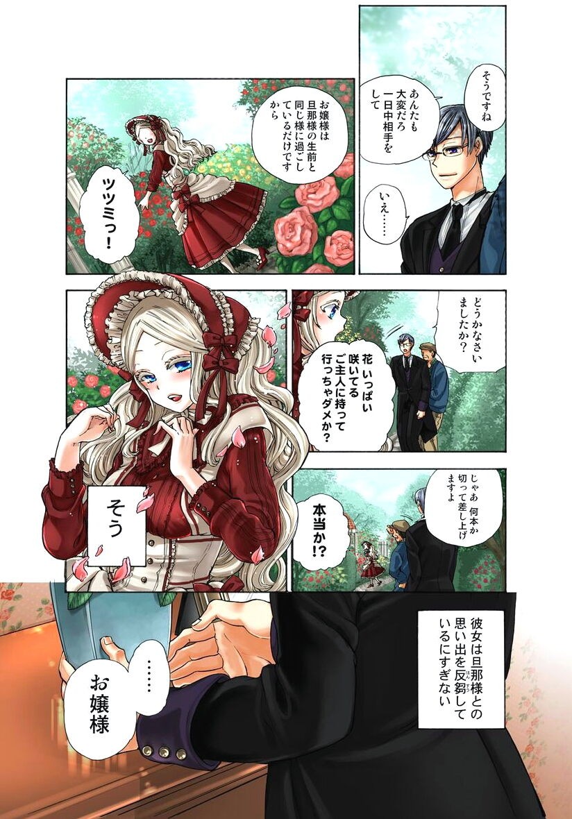 Page 56