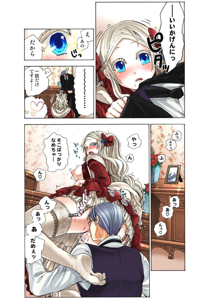 Page 58