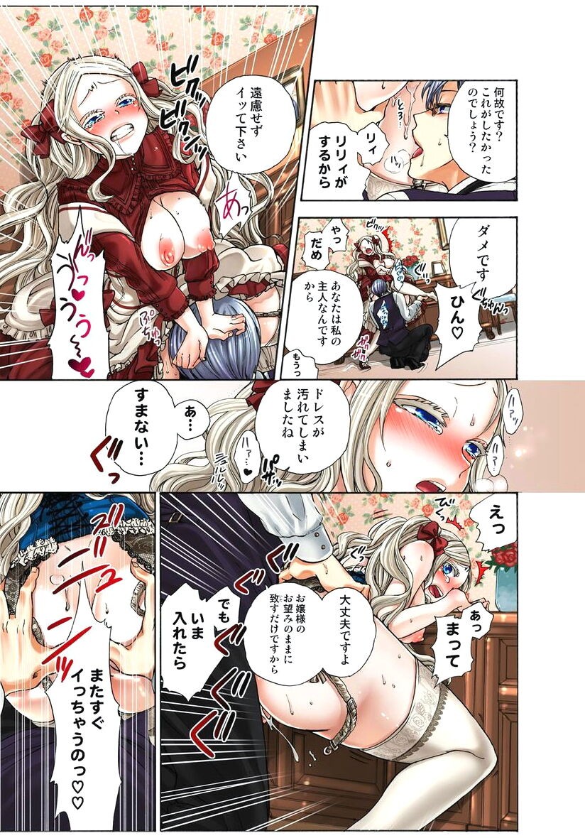 Page 59