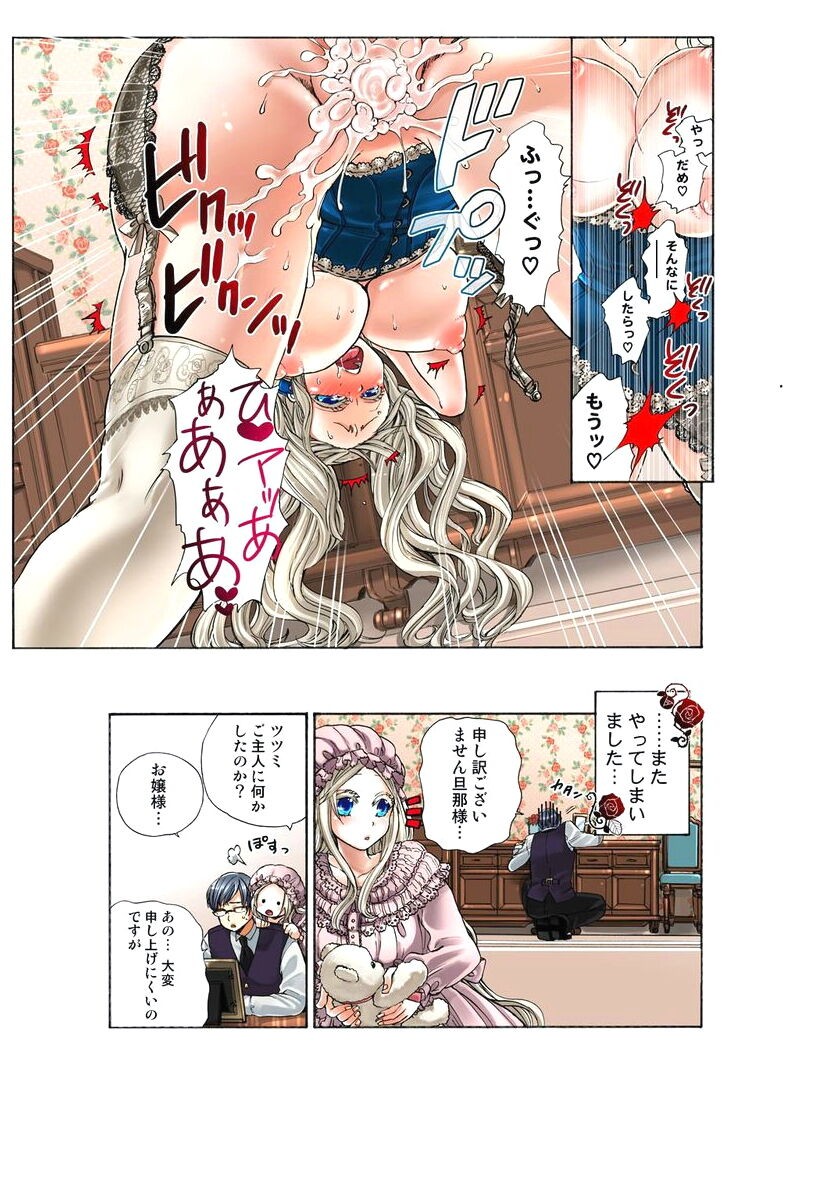 Page 61