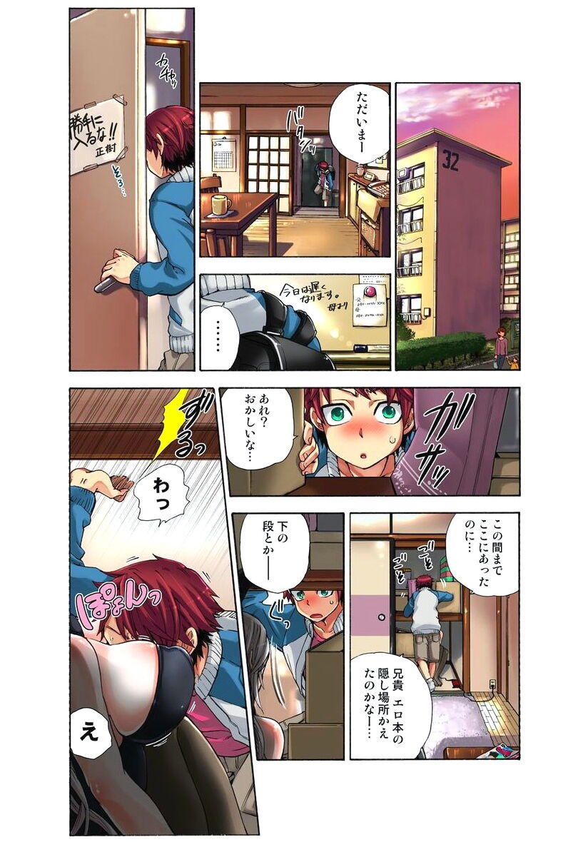 Page 64