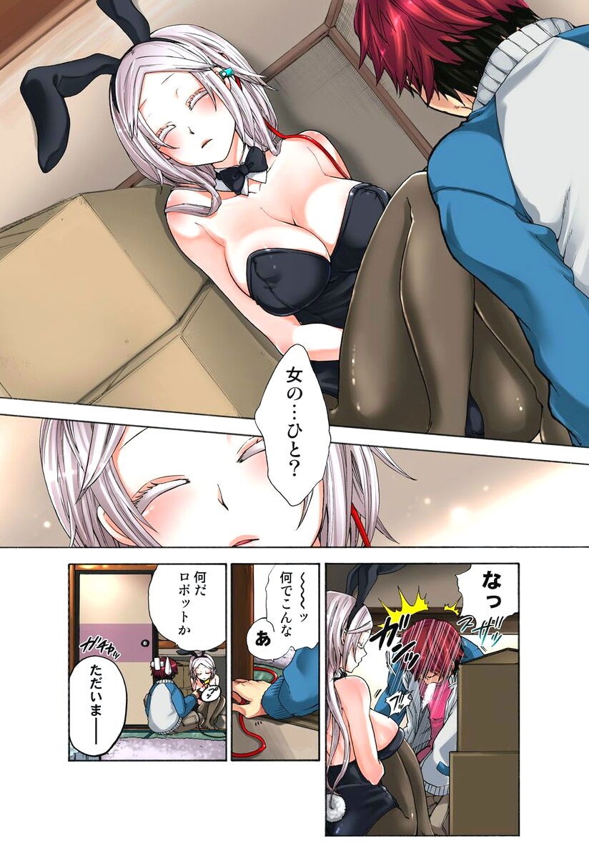 Page 65