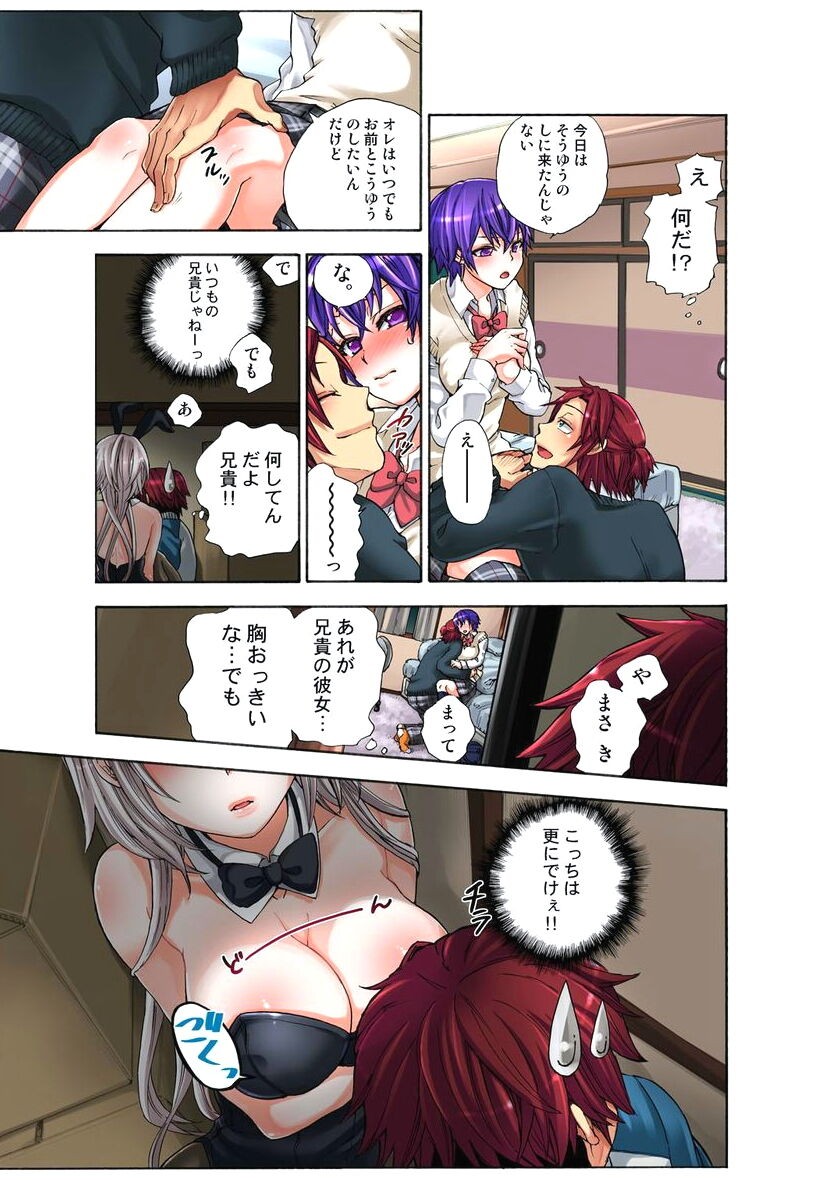 Page 67