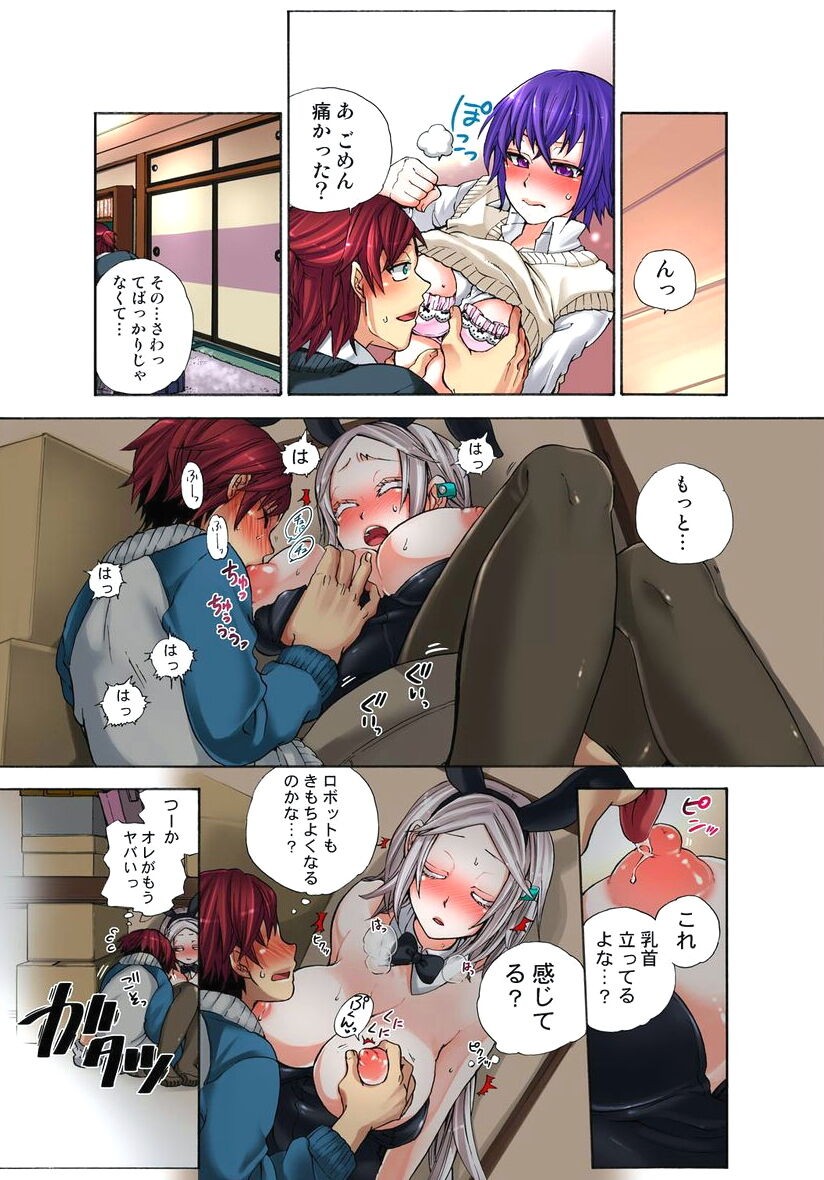 Page 69