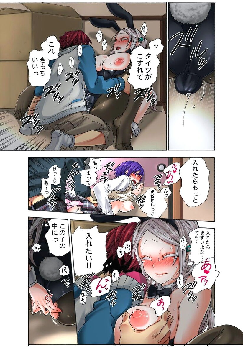 Page 71