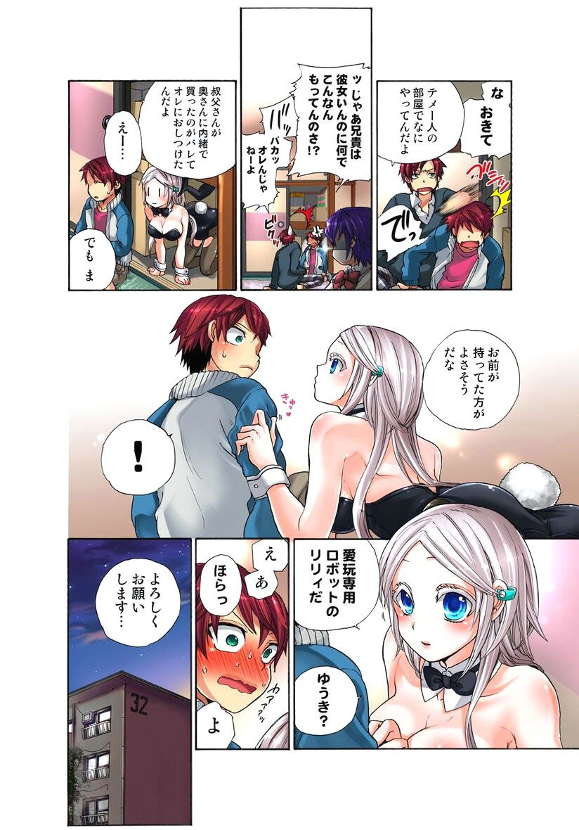 Page 74